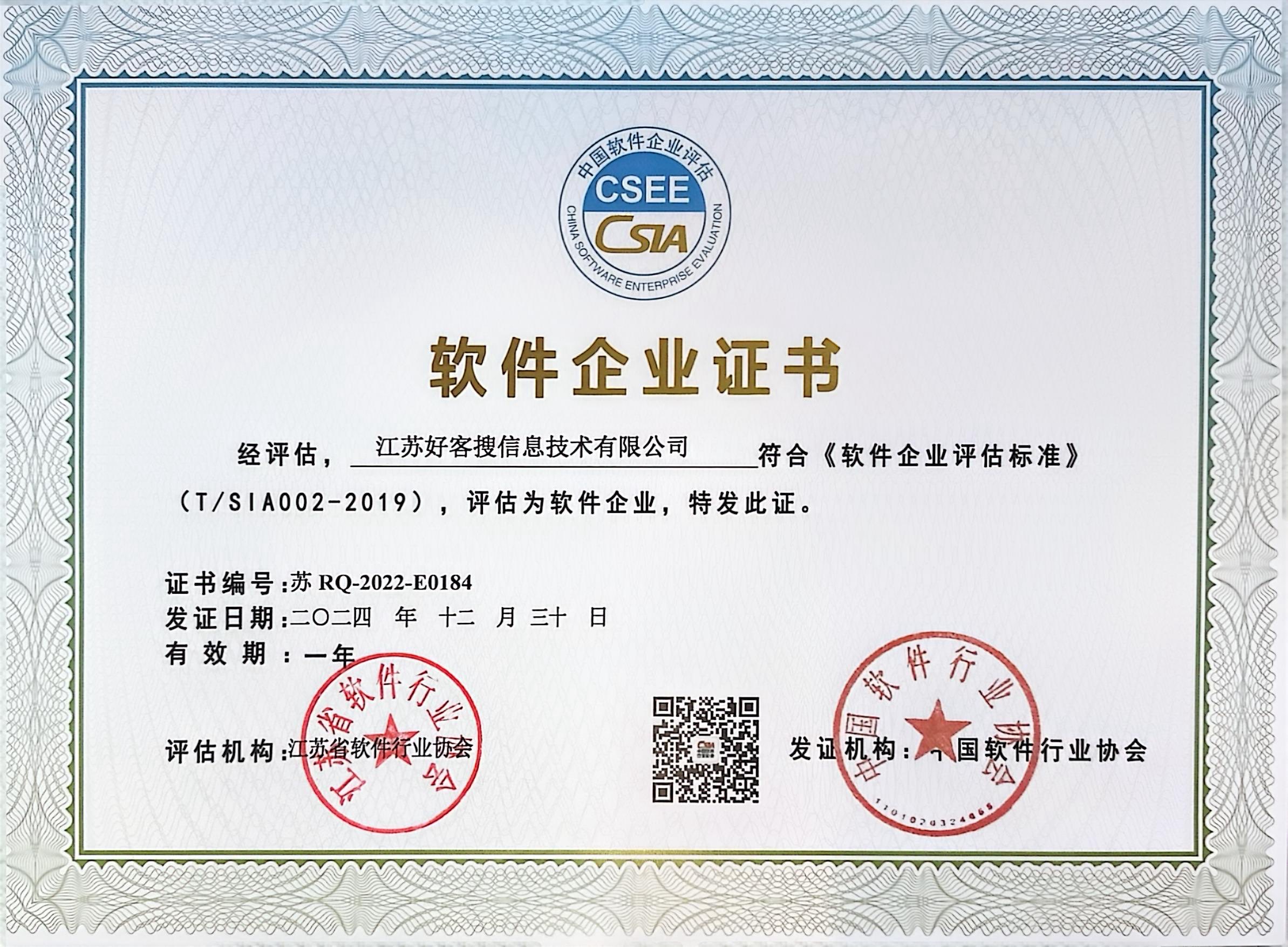 东明关键词排名怎么做?